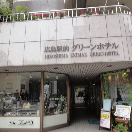 Hiroshima Ekimae Green Hotel מראה חיצוני תמונה