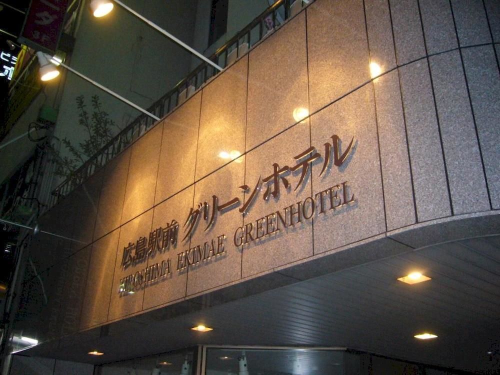 Hiroshima Ekimae Green Hotel מראה חיצוני תמונה